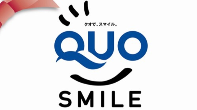 【QUOカード4000円付】出張応援プラン！旭橋駅から徒歩5分★周辺飲食店多数【素泊り】